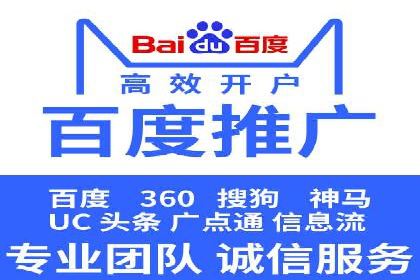 案例解析：SEM推广托管助力企业品牌建设