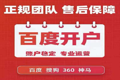 解析SEM代理的五大成功要素
