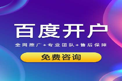 360信息流广告：公益广告投放案例分析