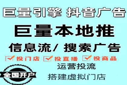 信息流广告投放公司案例策略解析